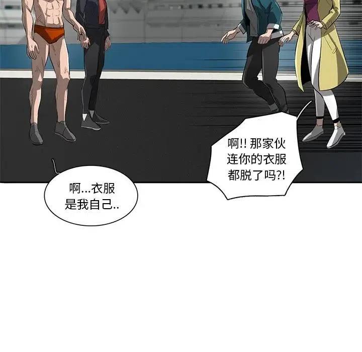 《星尘救援队》54 第35页