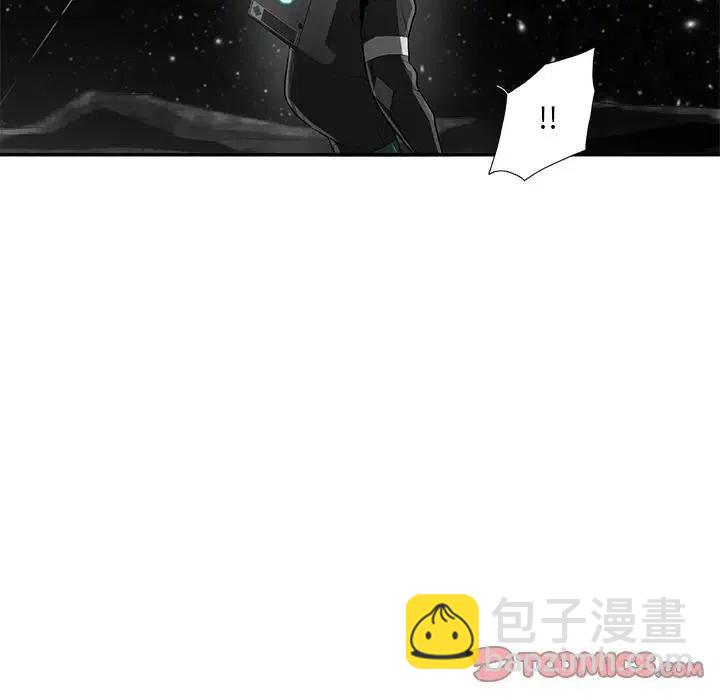 《星尘救援队》56 第26页