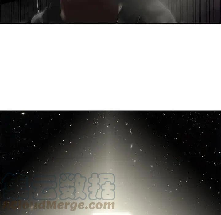 《星尘救援队》56 第29页