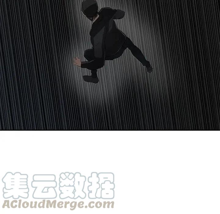 《星尘救援队》53 第13页