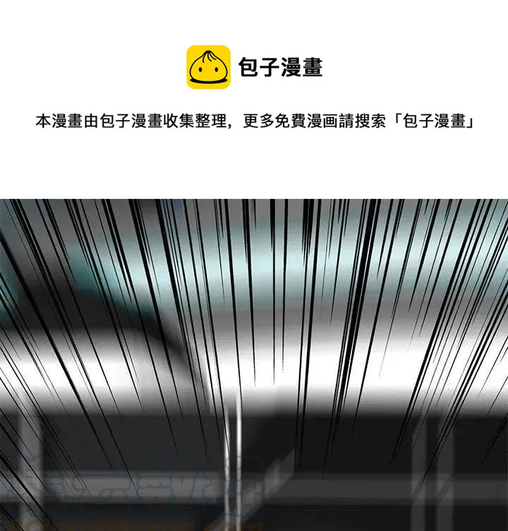 《星尘救援队》53 第1页