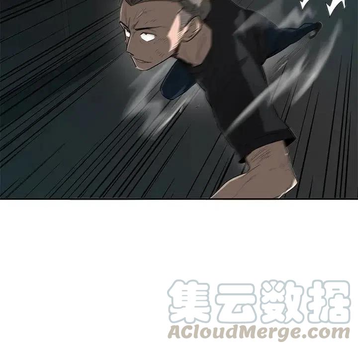 《星尘救援队》53 第21页
