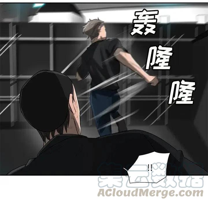 《星尘救援队》53 第29页