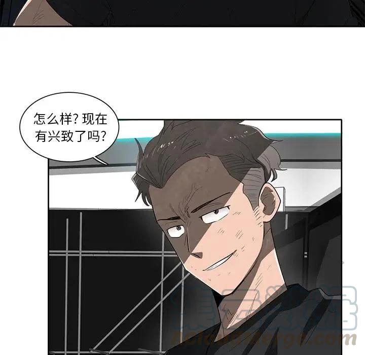 《星尘救援队》53 第33页