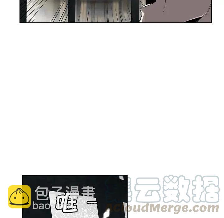 《星尘救援队》57 第13页