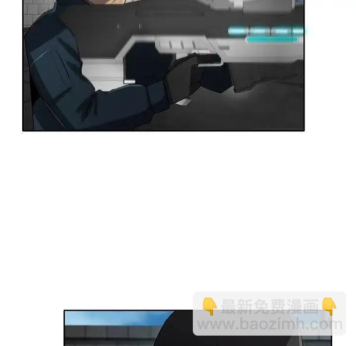 《星尘救援队》57 第18页