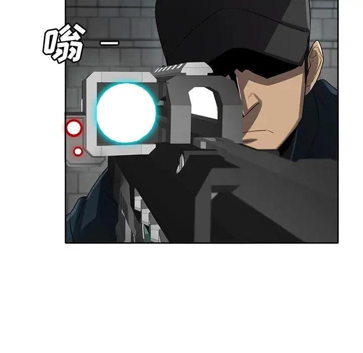 《星尘救援队》57 第19页