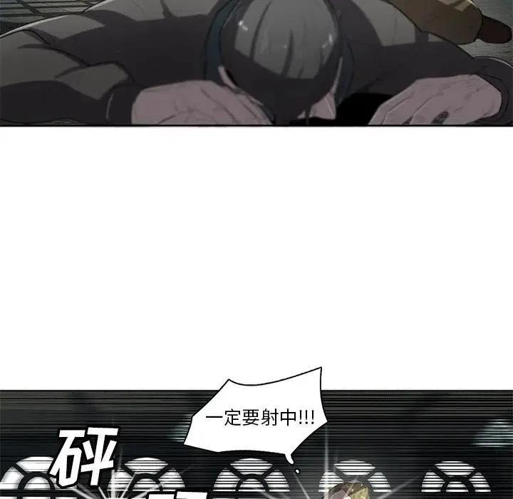《星尘救援队》57 第22页