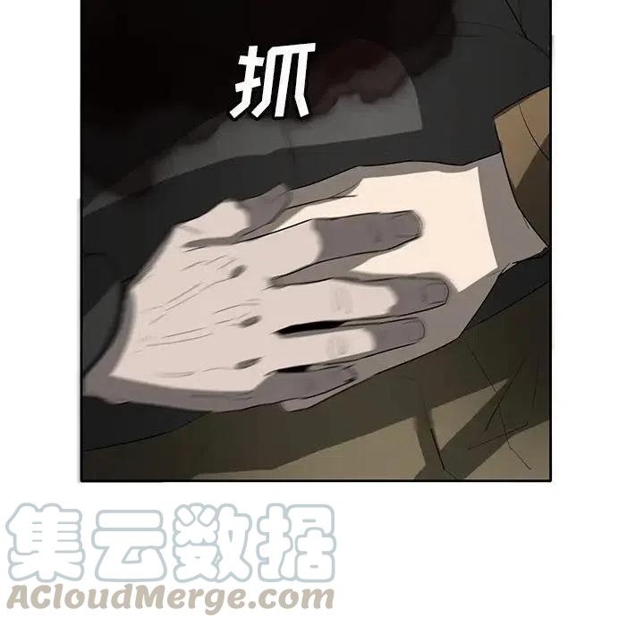 《星尘救援队》57 第37页