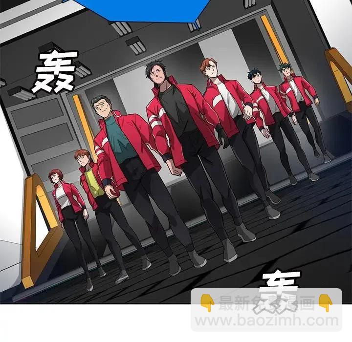 《星尘救援队》60 第11页