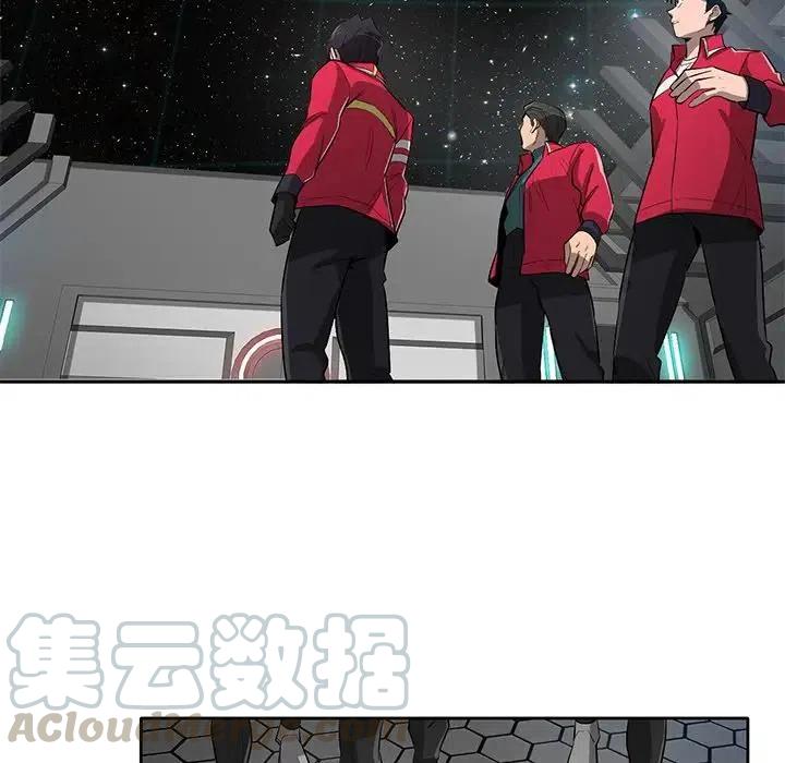 《星尘救援队》60 第17页