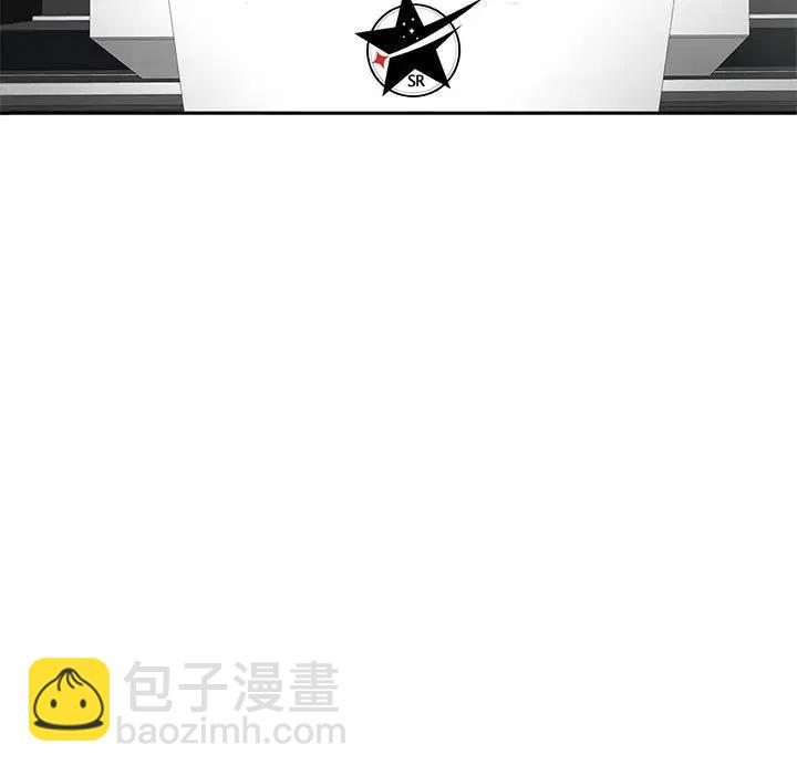 《星尘救援队》60 第35页