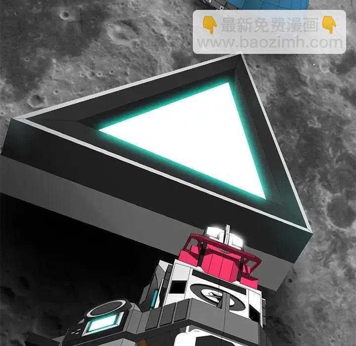 《星尘救援队》60 第6页
