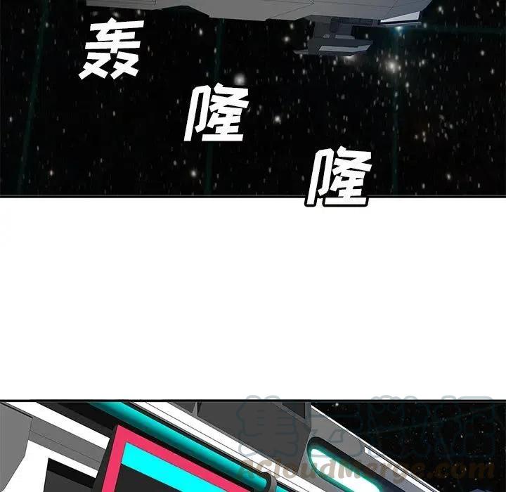 《星尘救援队》60 第9页
