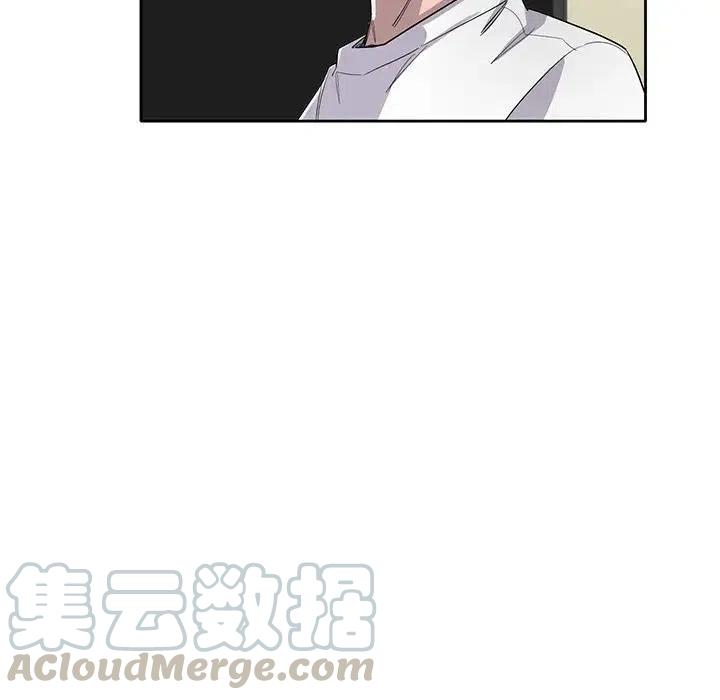 《星尘救援队》58 第37页