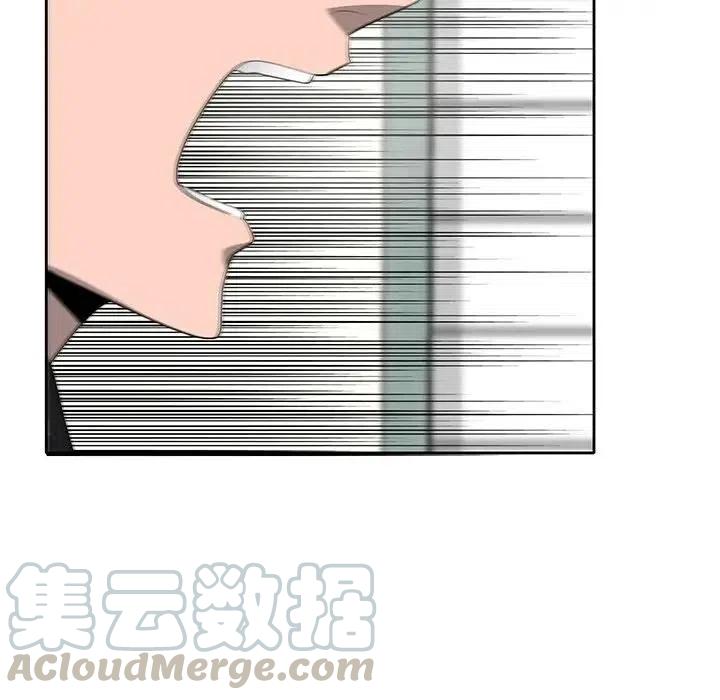 《星尘救援队》58 第9页