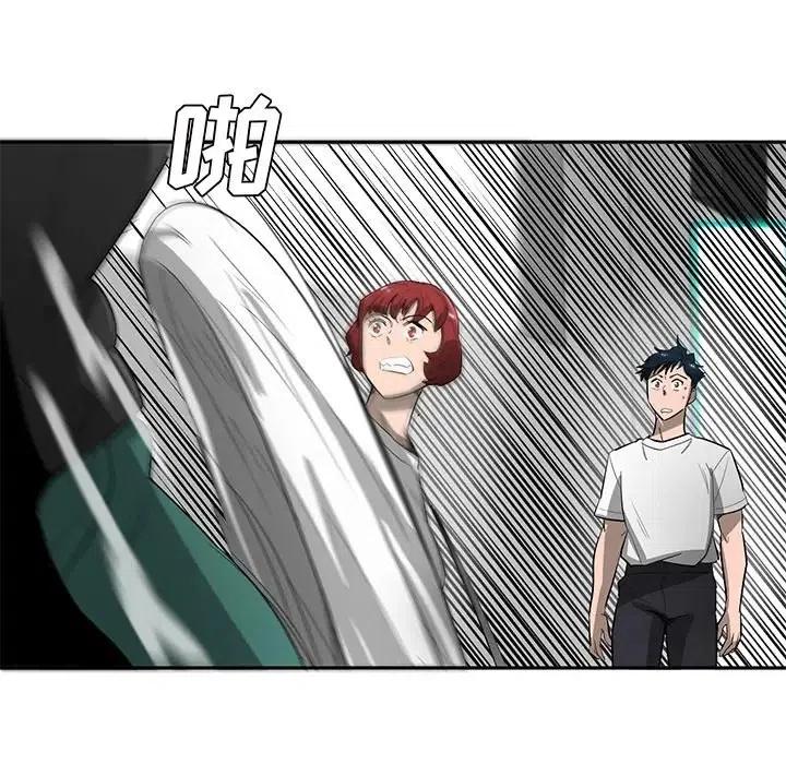 《星尘救援队》59 第18页