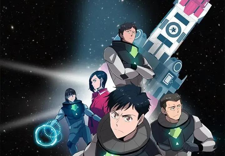 《星尘救援队》59 第3页