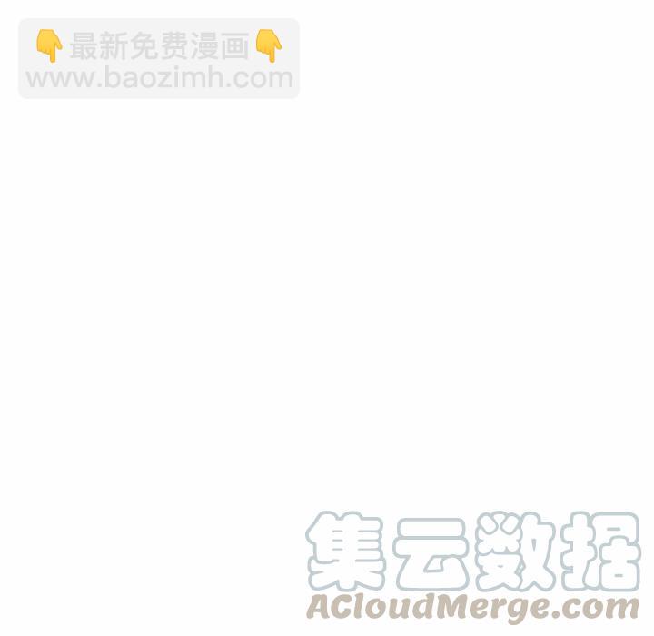 《星尘救援队》59 第45页