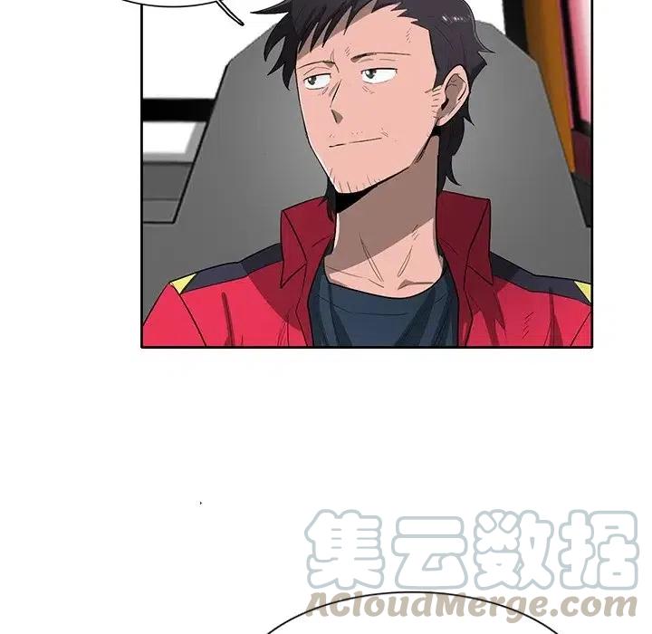 《星尘救援队》59 第49页