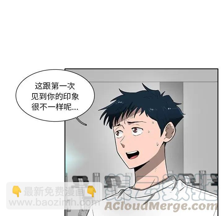 《星尘救援队》59 第9页