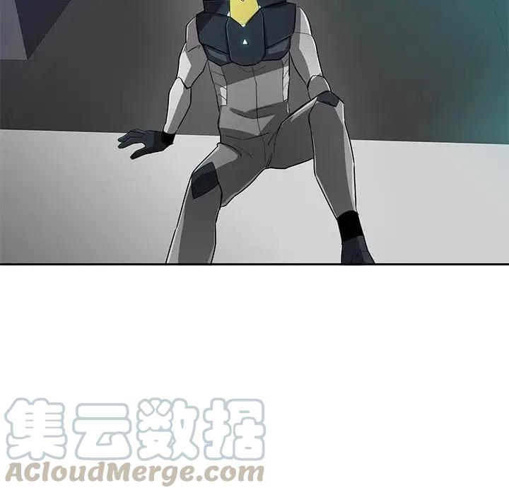 《星尘救援队》61 第13页