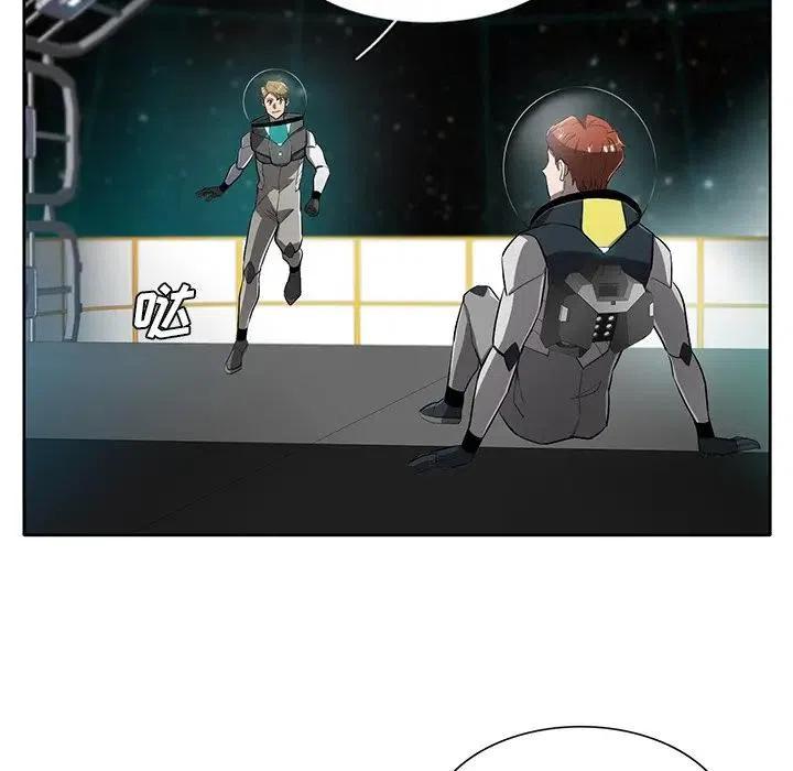 《星尘救援队》61 第16页