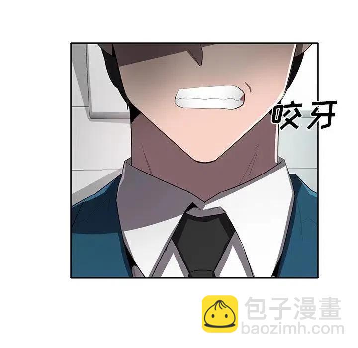 《星尘救援队》64 第12页