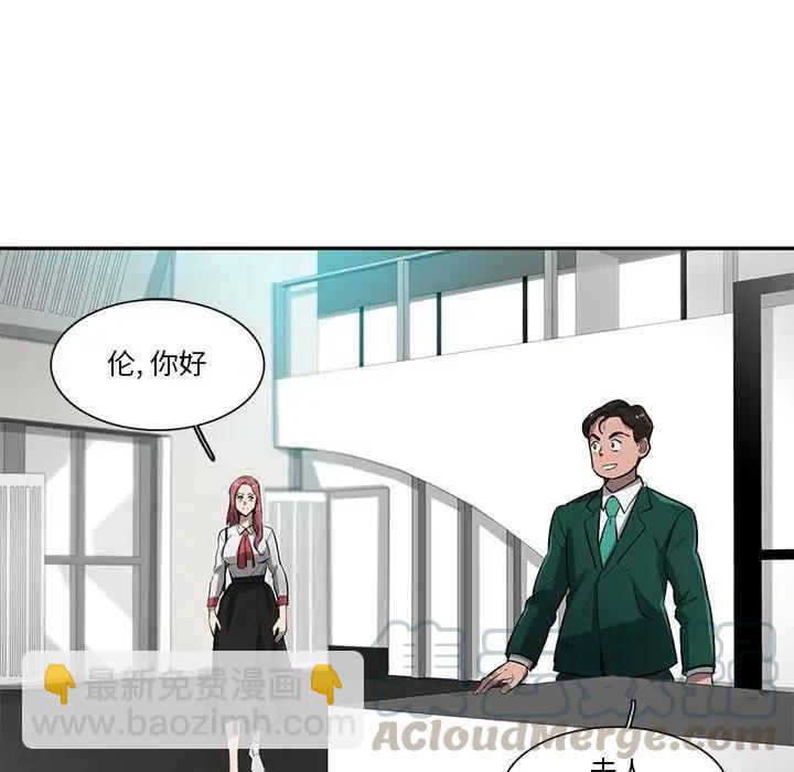 《星尘救援队》64 第13页