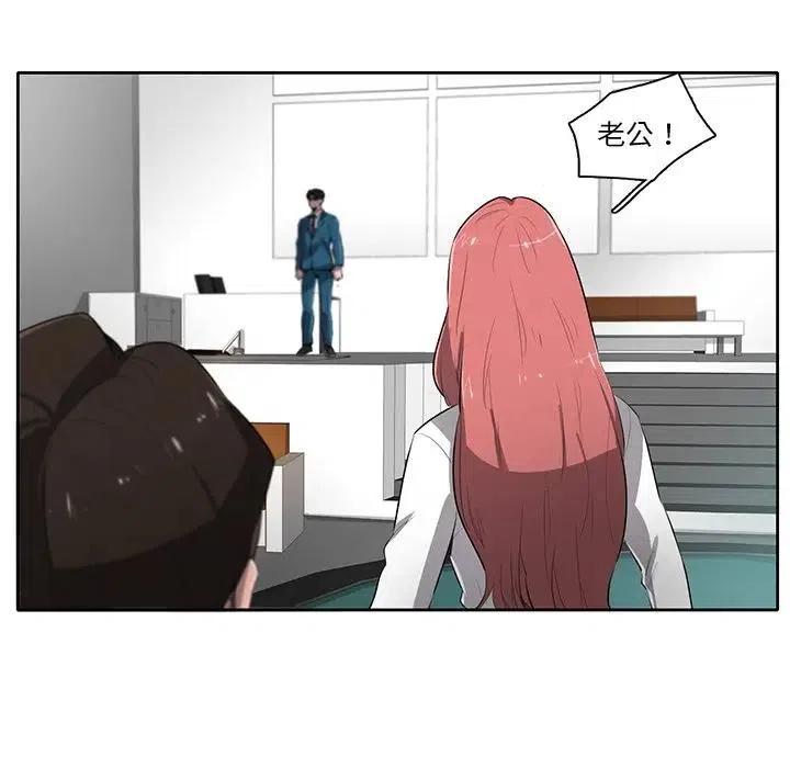 《星尘救援队》64 第18页