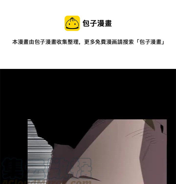 《星尘救援队》64 第1页