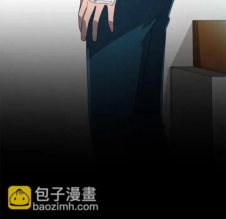 《星尘救援队》64 第40页
