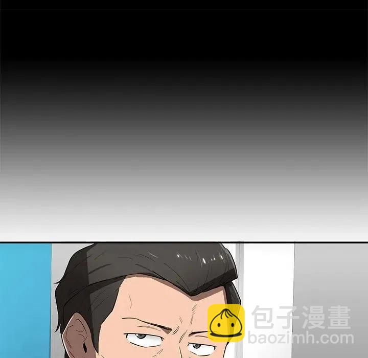 《星尘救援队》64 第43页