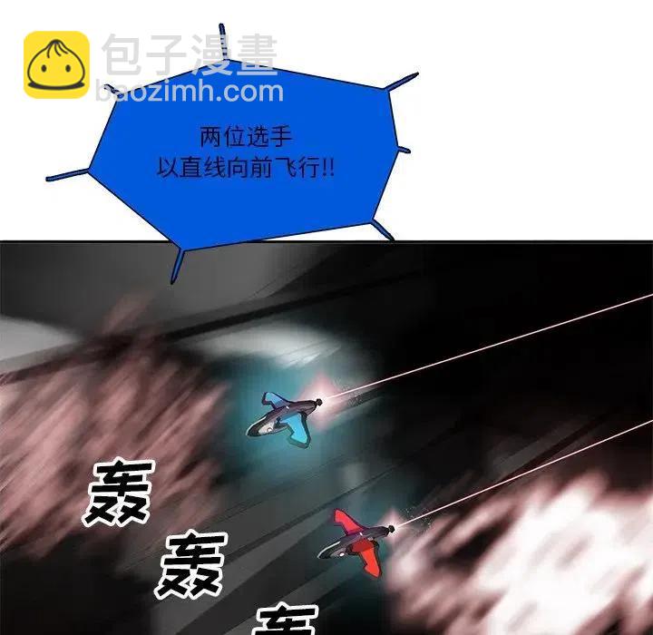 《星尘救援队》62 第18页
