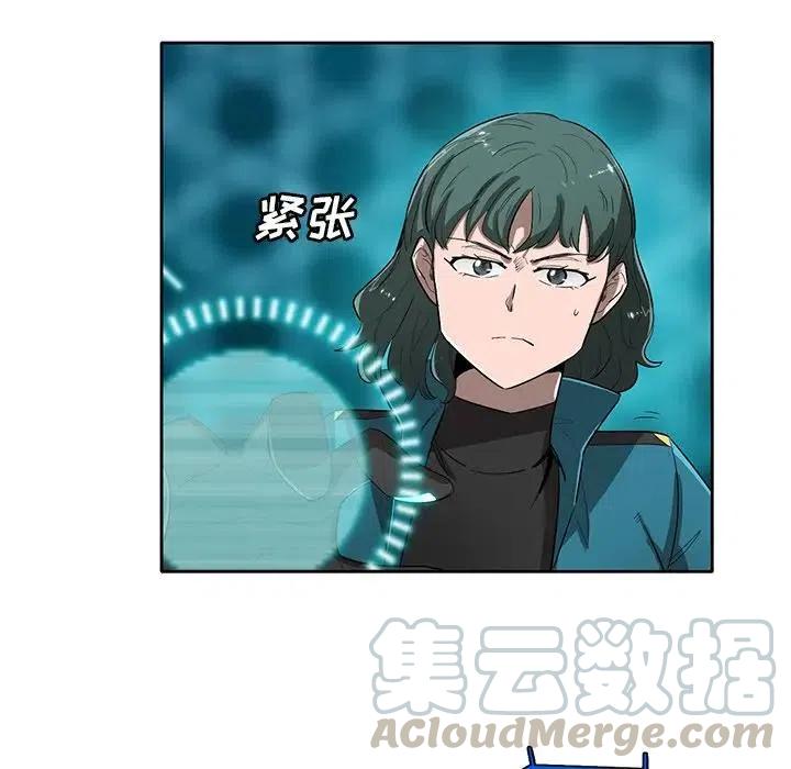 《星尘救援队》62 第25页