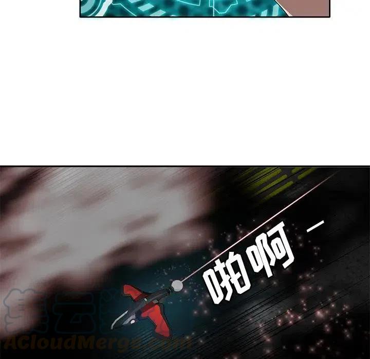 《星尘救援队》62 第29页