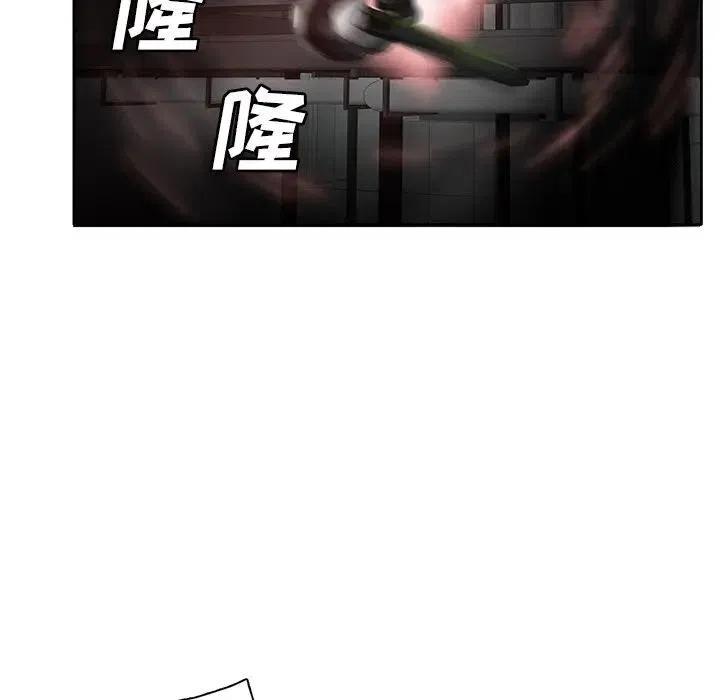 《星尘救援队》62 第40页