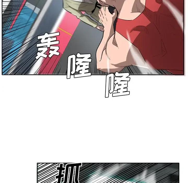 《星尘救援队》63 第47页