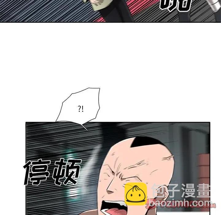 《星尘救援队》63 第50页
