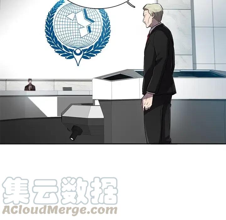 《星尘救援队》65 第13页