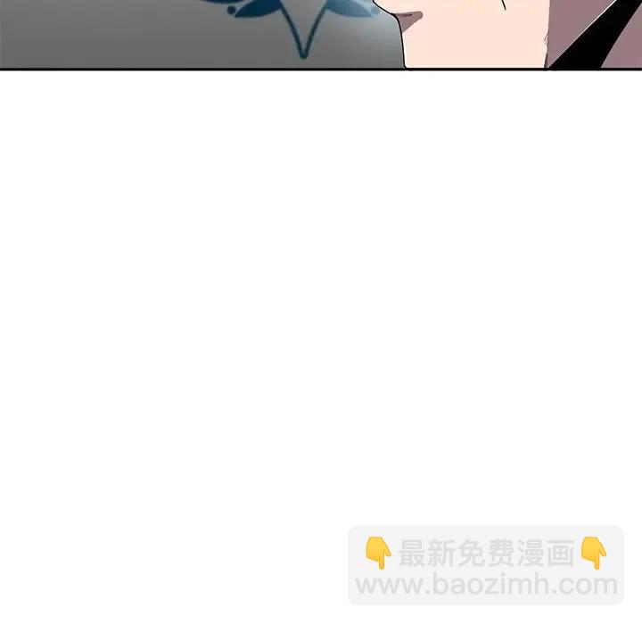 《星尘救援队》65 第15页