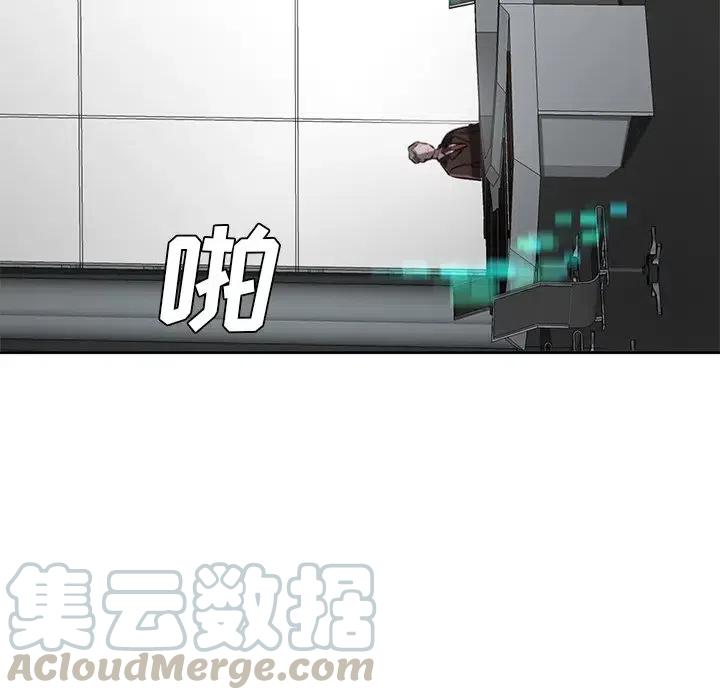 《星尘救援队》65 第5页
