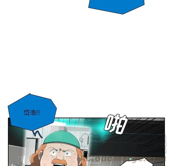 《星尘救援队》66 第17页