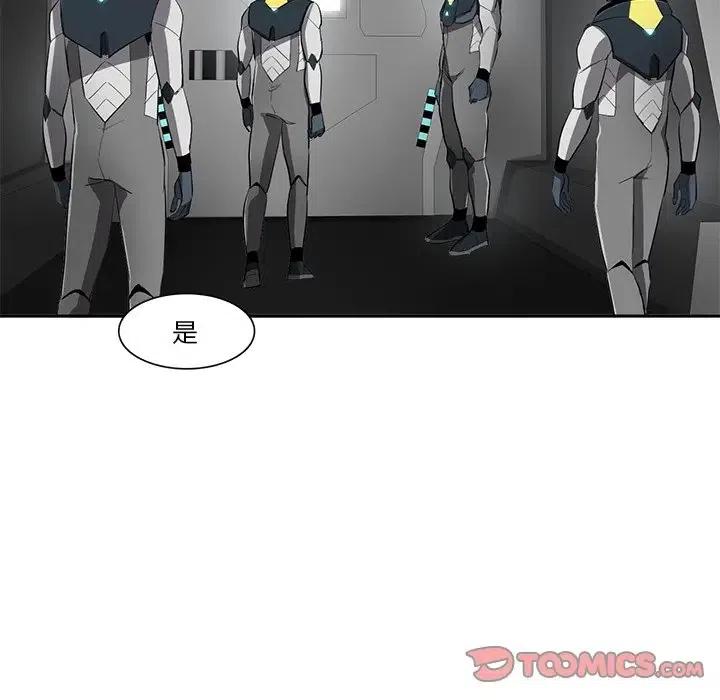 《星尘救援队》66 第34页