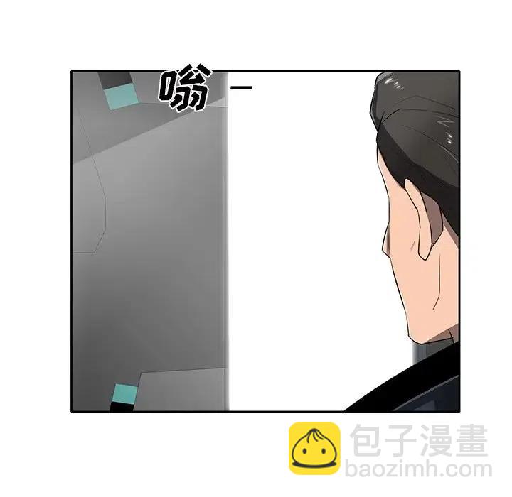 《星尘救援队》66 第35页