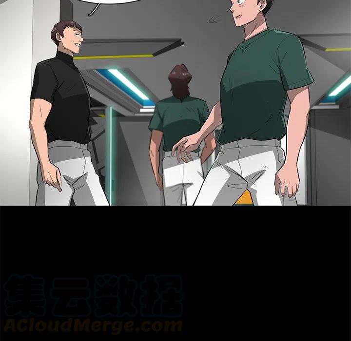 《星尘救援队》68 第29页
