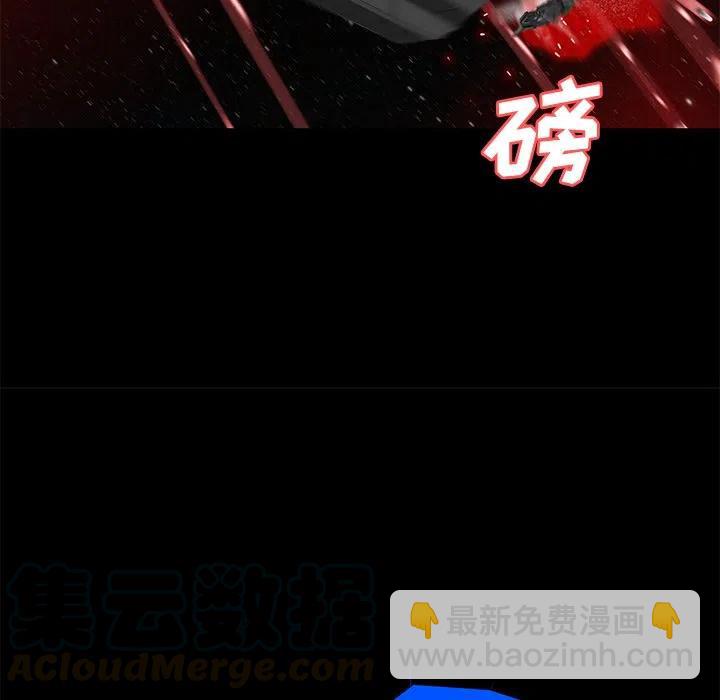 《星尘救援队》68 第49页