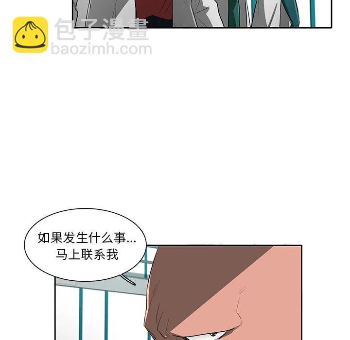 《星尘救援队》69 第22页