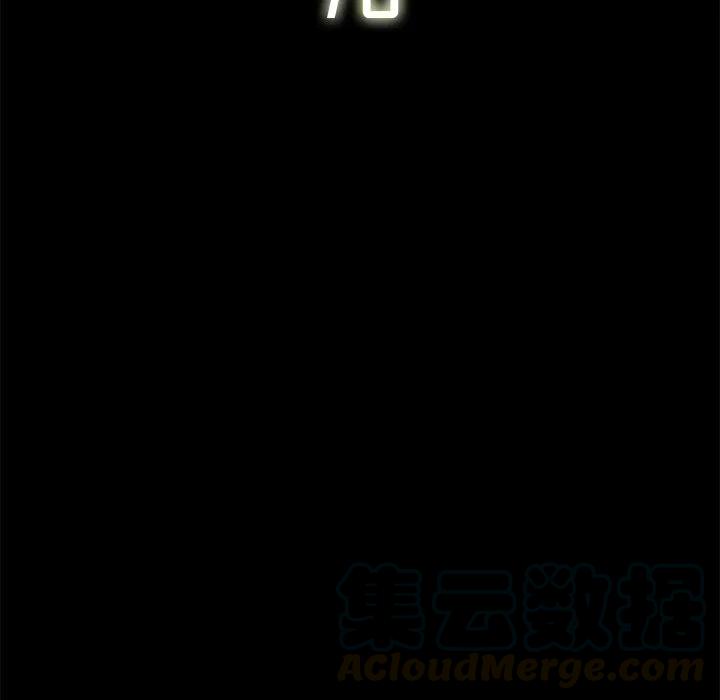 《星尘救援队》70 第29页