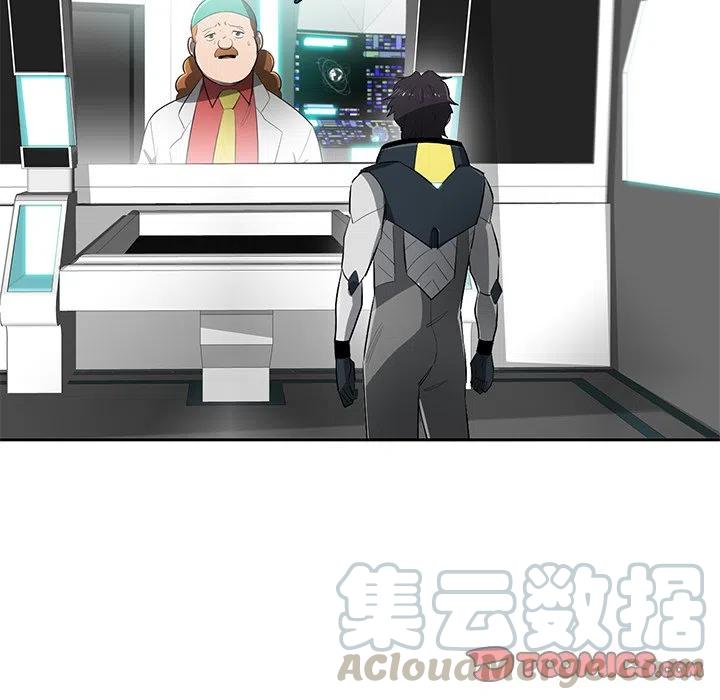 《星尘救援队》70 第33页